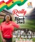 ​Go Ghana Go! Go Blackstars Go!