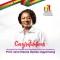 Congratulations to Ghana’s First Female Vice-President Elect, Her Excellency Prof. Jane Naana Opoku-Agyemang.